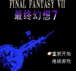 Title Screen